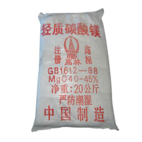 龙岩轻质碳酸镁使用说明