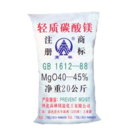 龙岩碱式碳酸镁产品概述